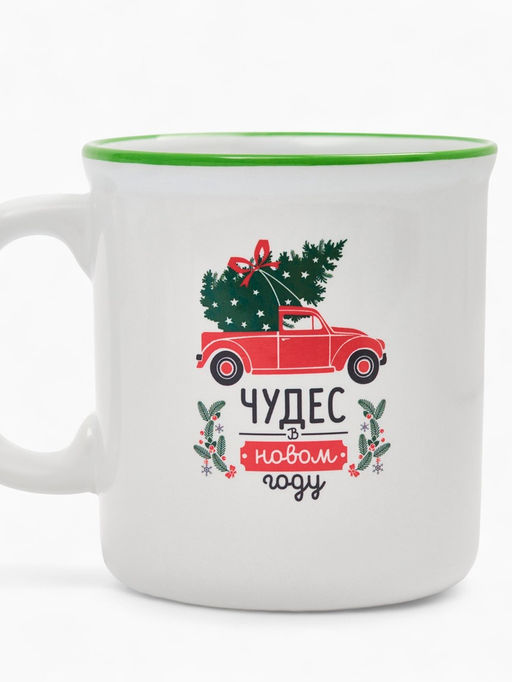 Кружка чайная новогодняя Чудес в новом году, 340 мл