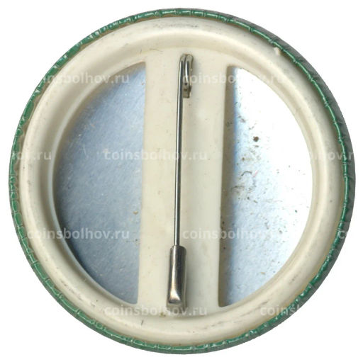 Значок Центральный музей вооруженных сил