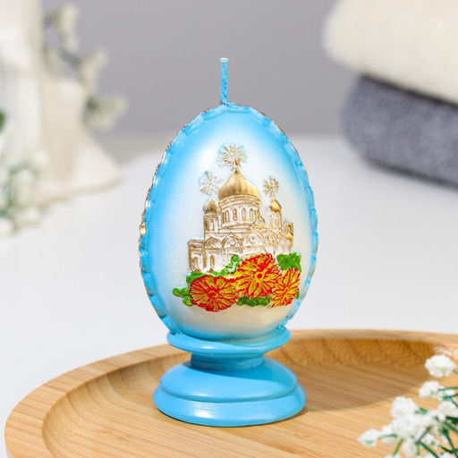 Свеча фигурная малая Пасхальное яйцо с храмом, 5,5х9 см, 95 гр МИКС - Simaland фото 5