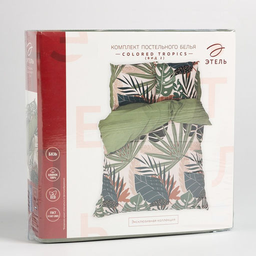 Постельное белье Этель 1.5 сп Colored tropics (вид2) 143*215 см, 150*214 см, 70*70 см - 2 шт фото 5