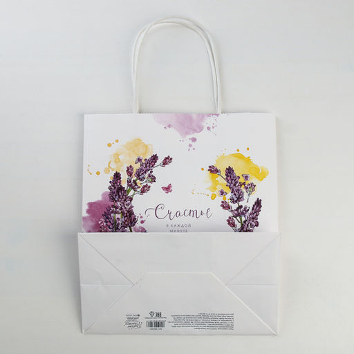 Пакет подарочный крафт Счастье в каждой минуте, 22 25 12 см - Дарите счастье фото 4