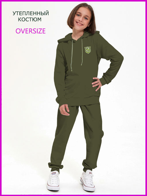 Спортивный костюм "Нордис",хаки