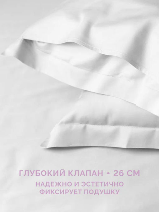 Постельное белье Бриллиант 1,5-сп + 2 наволочки - Ecotex фото 4