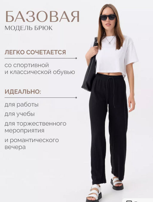 Брюки палаццо .из вискозы с эффектом жатки арт.1135-1,черные - Binita фото 11