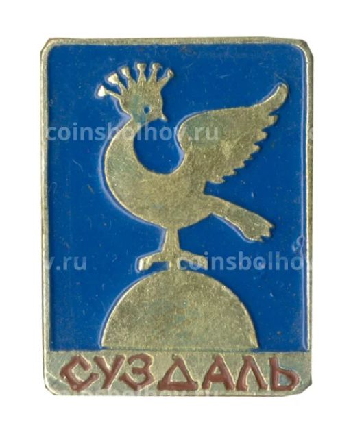 Значок Суздаль