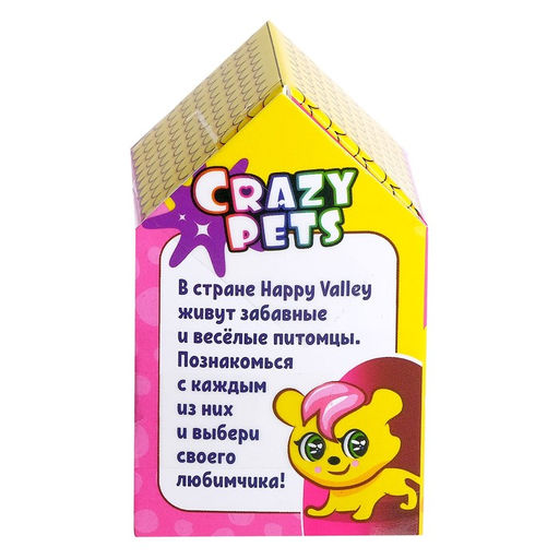 Питомцы Crazy Pets, МИКС - Happy valley фото 8
