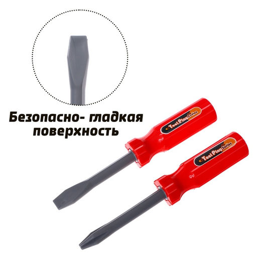 Цена за 2 шт. Набор инструментов «Отвертки», 2 штуки