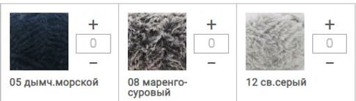 Цена за 5 мотков пряжи DIAORONG