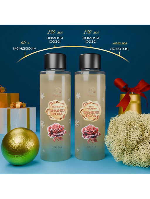 УЦЕНКА Набор №5 Золотая серия - SB BEAUTY фото 8