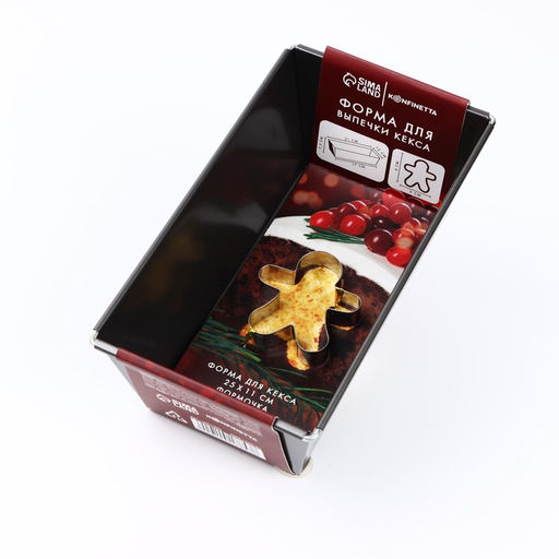 Формы для выпечки новогодние Пряничный человек: 25?11 см и 5?6 см