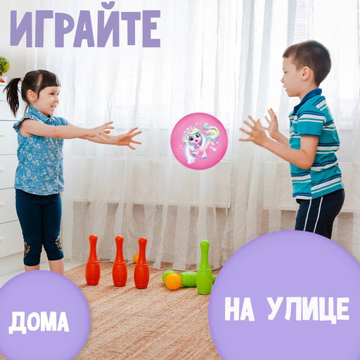 Цена за 2 шт. Мяч детский «Единорожка», d=22 см