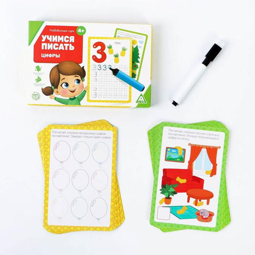 Развивающий набор пиши-стирай Учимся писать. Цифры, 18 карт - Лас играс фото 9