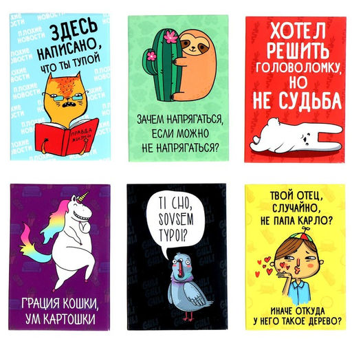 Цена за 12 шт. Головоломка металлическая «Уровень:Бог», МИКС, в шоубоксе