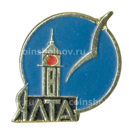 Значок Ялта