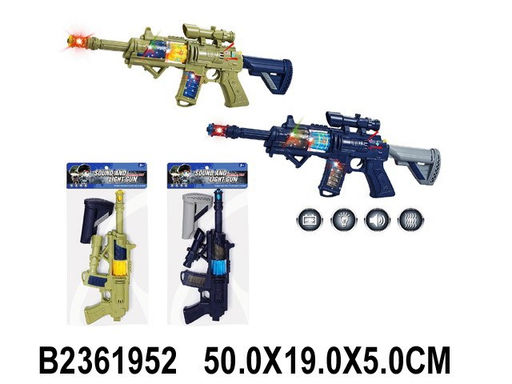 Автомат на батар. (2361952) свет, звук, в пакете 50*19*5см