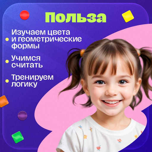 Магнитная мозаика Подводный мир, 80 магнитов, 3+ - Iq-zabiaka фото 4