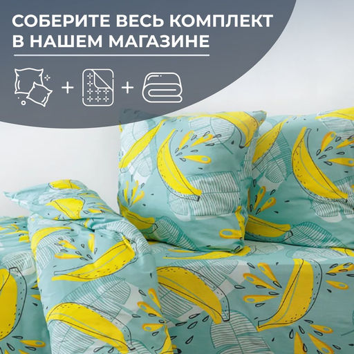 Простыня 2-спальная, бязь Комфорт (Бананы, зелёный) - Ивановотекстиль фото 3