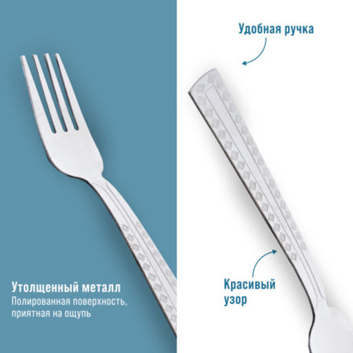 9-31531 Вилки столовые 6шт нерж/ст MB (х80) - Mayer&boch фото 4