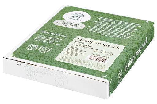 Набор тарелок 2 пр. 19,5*15,5*2 см + 24,7*19,5*2,7 см Ботанический атлас - Elan gallery фото 19