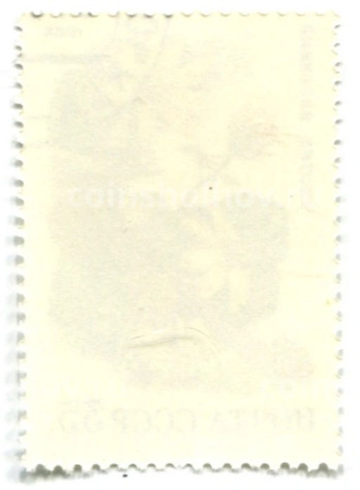 Марка Чистяк весенний 1988 год