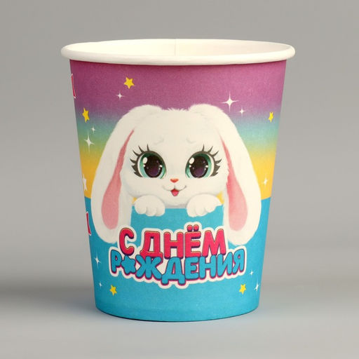Цена за 10 шт. Стакан бумажный Зайка, 250 мл - Страна карнавалия фото 2