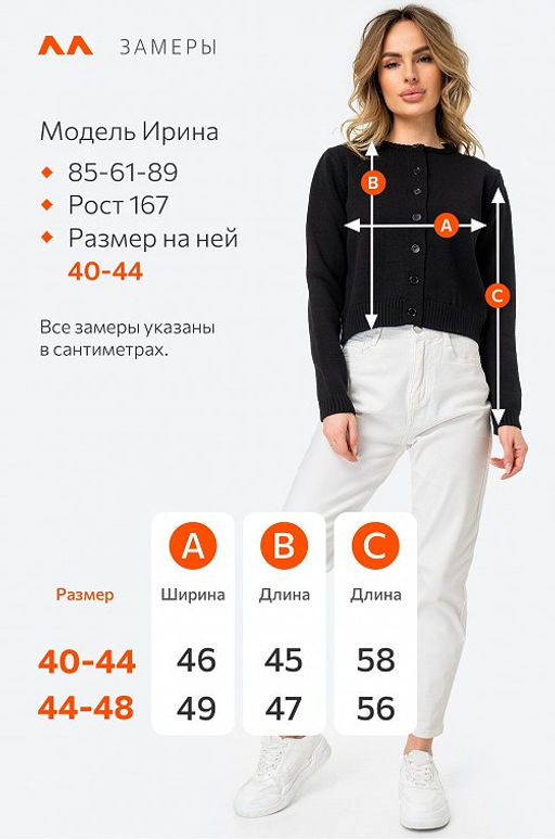 Женский вязаный кардиган на пуговицах Happyfox