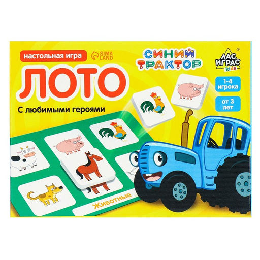 Лото для малышей Синий трактор, по методике Г. Домана  фото 5