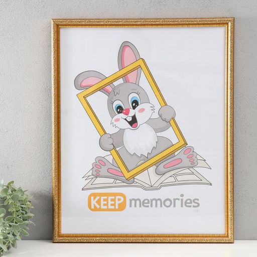 Фоторамка пластик "Винтаж" 40х50 см, золото (пластик)