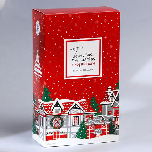 Диффузор ароматический палочки «Новогодняя коллекция: Тепла и уюта», аромат яблоко, 50 мл.