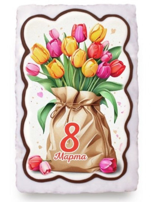 Расписной пряник "8 Марта" (в ассортименте) 130 гр