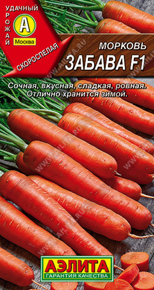 0619A Морковь Забава F1 0,5гр