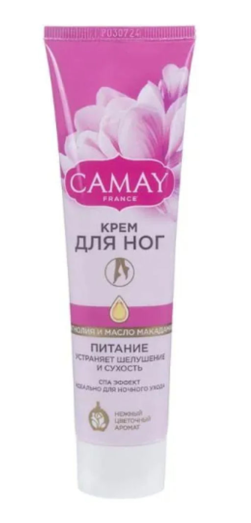 КАМЕЙ крем д/ног 110мл Питание