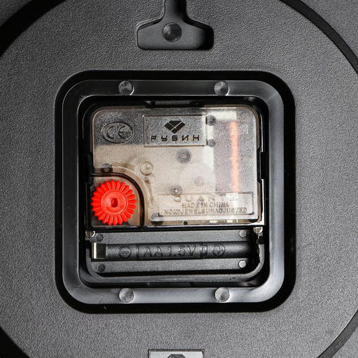 Часы настенные интерьерные, бесшумные, плавный ход, d=19.5 см, чёрные