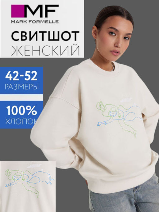 Товар дня