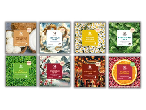 КамлёвЪ КОМБО №3 / Эко Саше чай - 8 шт.