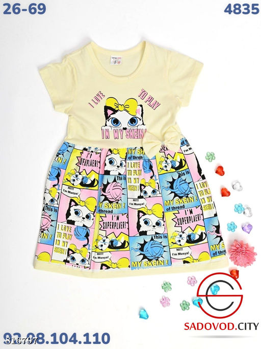 Летнее платье для девочки с рисунком - Bruno фото 4