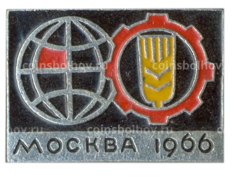 Значок Москва  Сельскохозяйственная выставка 1966