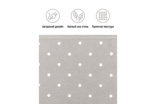 Короб складной для хранения 40*30*25 см "Серый горошек" + 2 ручки