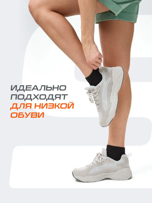 Носки спортивные Starfit Charge SCS2525PB, черный, 35-38, 5 пар фото 16