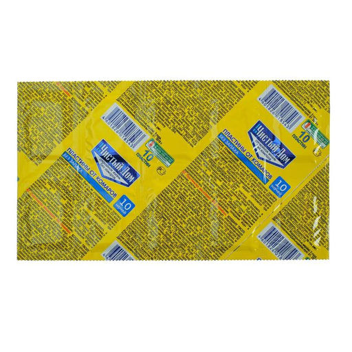 Цена за 3 шт. Пластины от комаров Чистый дом, без запаха, 10 шт.