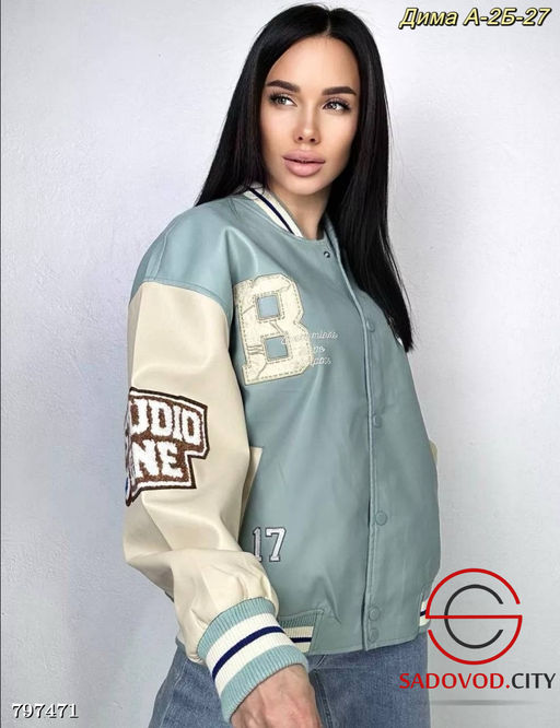 Бомбер женский с надписями