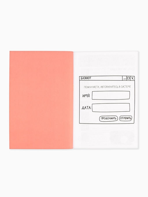 Ежедневник творческого человека Ты можешь всё, с заданиями А5, 120 л., в мягкой обложке