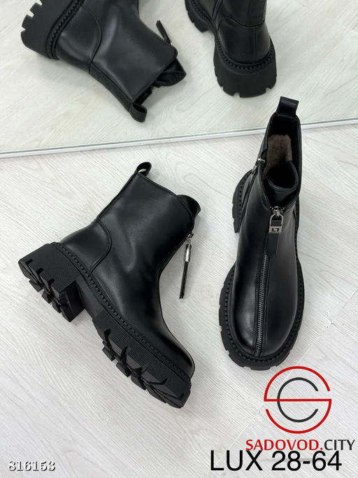 Ботинки женские для зимнего сезона