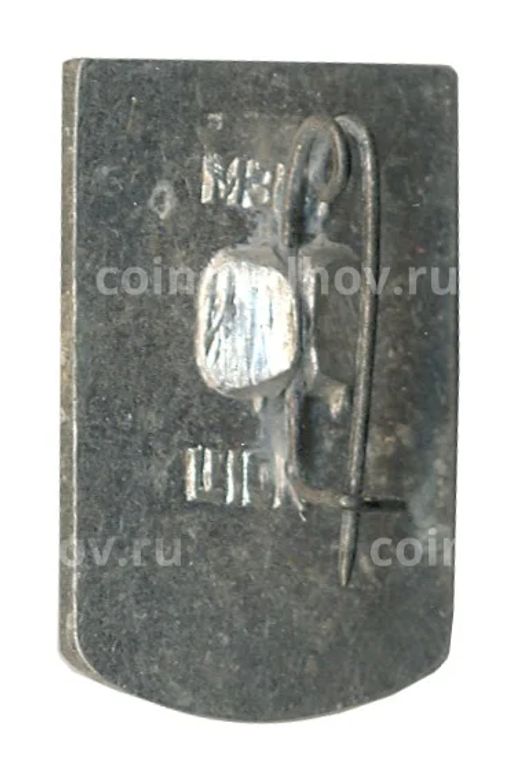 Значок Курск