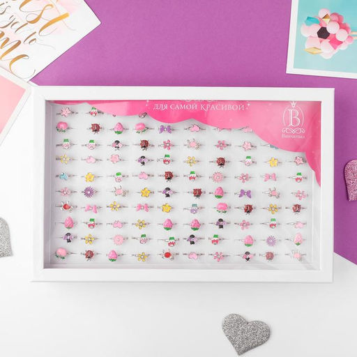 Цена за 100 шт. Кольцо «Выбражулька» животный мир, форма МИКС, цвет МИКС, безразмерное