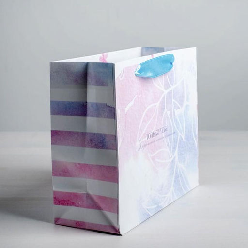 Пакет подарочный ламинированный, упаковка, «Только тебе», 22×17.5×8 см