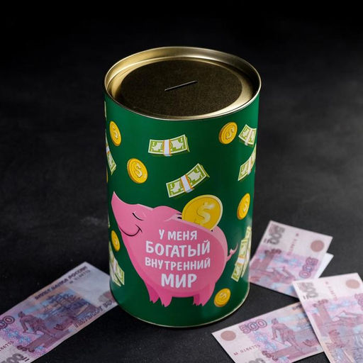 Копилка XXL «Денег много не бывает», 20×12.5 см