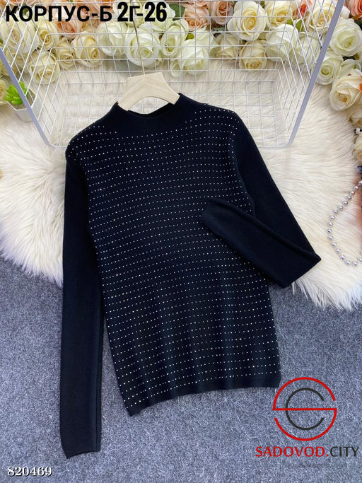 Водолазка женская трикотажная