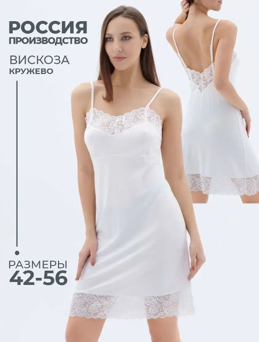 Ночная сорочка с кружевом 92% вискоза, 8% эластан - Ивановская трикотажная компания фото 47