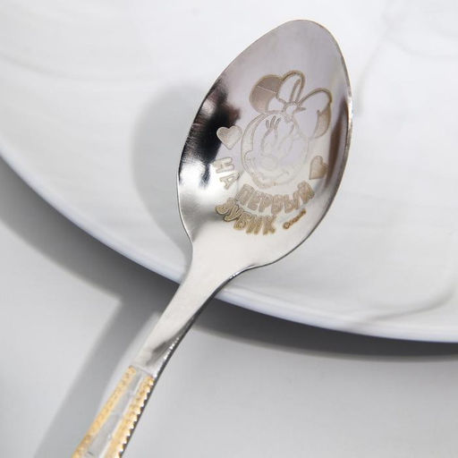 Ложка детская «На первый зубик», 2.3×11 см, Минни Маус